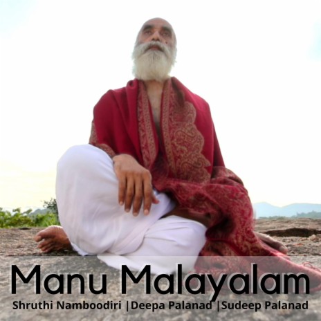 Manu Malayalam ft. Deepa Palanad | Boomplay Music