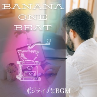 ポジティブなbgm