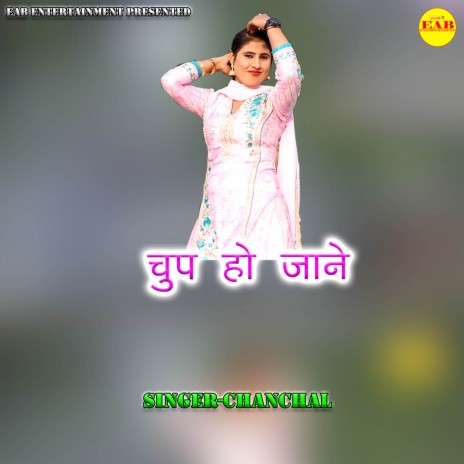 Chup Ho Jane | Boomplay Music