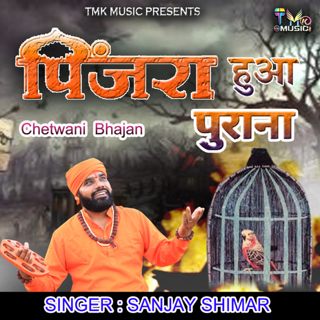 Pinjra Hua Purana | Boomplay Music