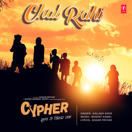 Chal Rahi (From Cypher) | Boomplay Music