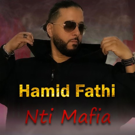 Nti Mafia | Boomplay Music