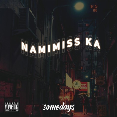 Namimiss Ka 🅴 | Boomplay Music