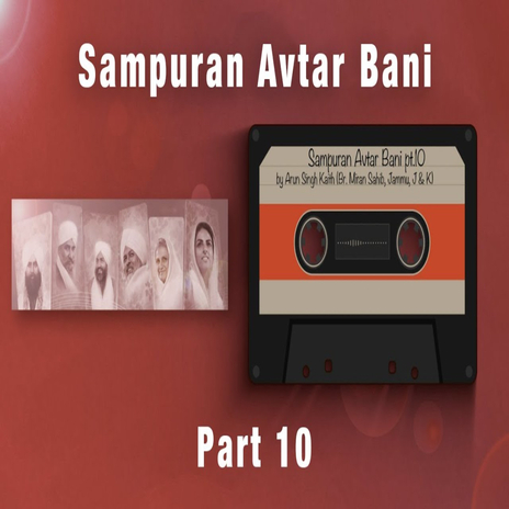 Sampuran Avtar Bani - 10 (Part 10) | Boomplay Music