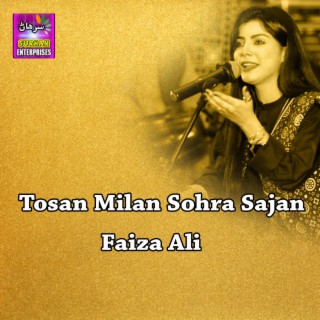 Tosan Milan Sohra Sajan