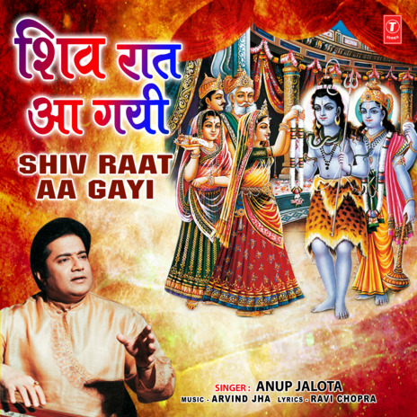 Shiv Raat Aa Gayi ft. Arvind Jha | Boomplay Music