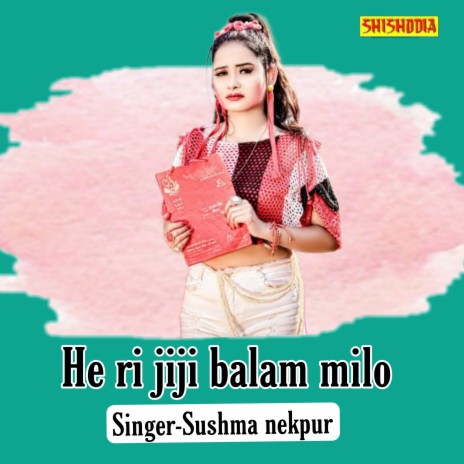 He Ri Jiji Balam Milo | Boomplay Music