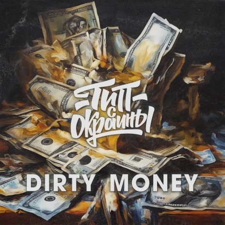 Dirty Money