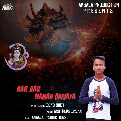 Har Har Namah Shivaya | Boomplay Music