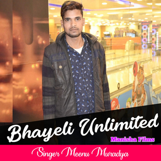 Bhayeli Unlimited