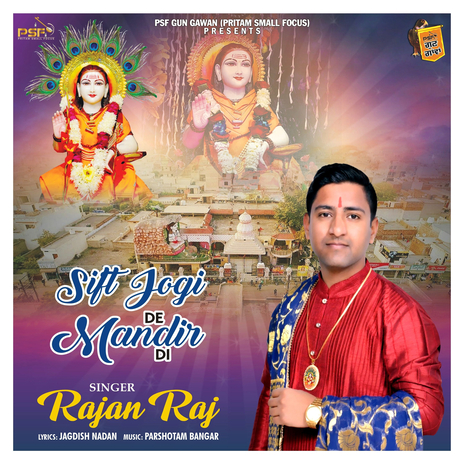 Sift Jogi De Mandir Di | Boomplay Music