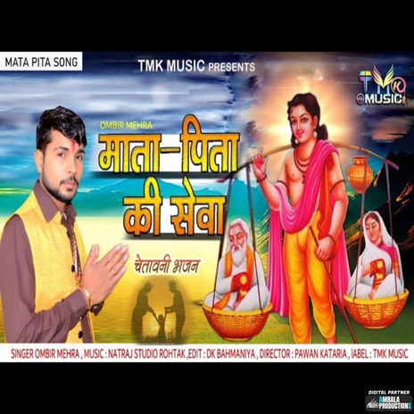 Mata Pita Ki Sewa | Boomplay Music