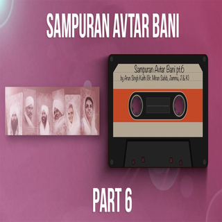 Sampuran Avtar Bani - 6 (Part 6)