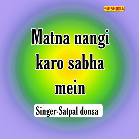 Matna Nangi Karo Sabha Mein | Boomplay Music