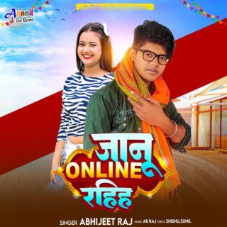 Janu Online Rahiha