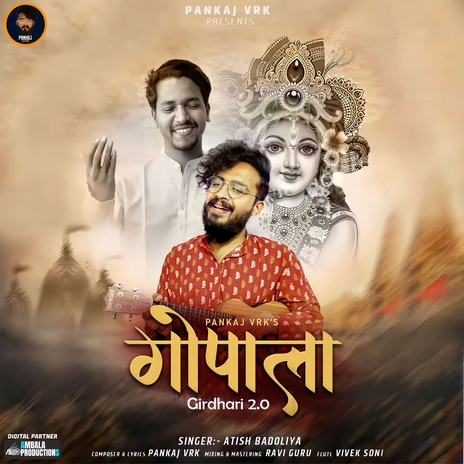 Gopala Girdhari 2.0 ft. Atish Badoliya | Boomplay Music