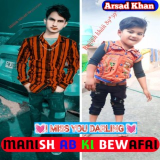 Manish Ab Ki Bewafai