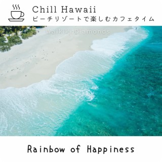 Chill Hawaii:ビーチリゾートで楽しむカフェタイム - Rainbow of Happiness