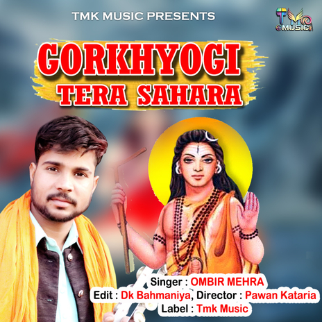 Gorkhyogi Tera Sahara | Boomplay Music