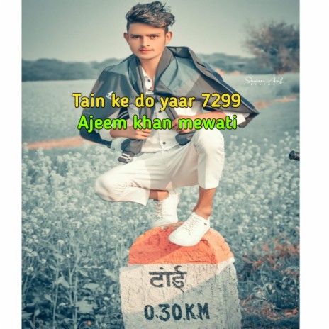 Tain Ke Do Yaar 7299 | Boomplay Music