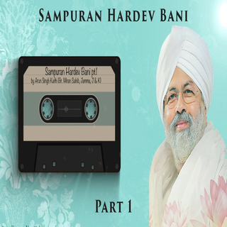 Sampuran Hardev Bani - 1