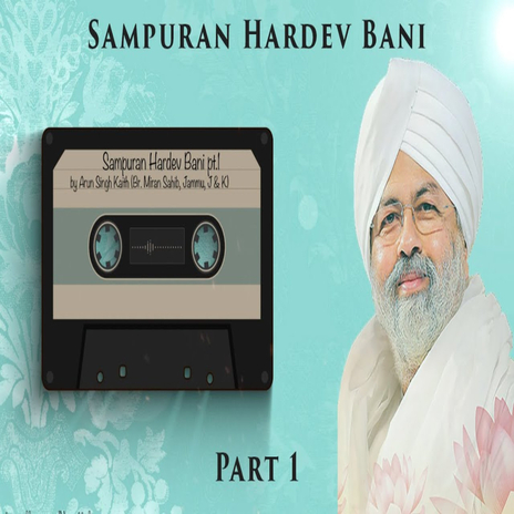 Sampuran Hardev Bani - 1 | Boomplay Music