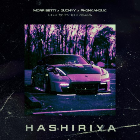 HASHIRIYA ft. 0UCHYY | Boomplay Music