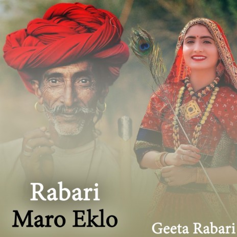 Maro Eklo Rabari | Boomplay Music