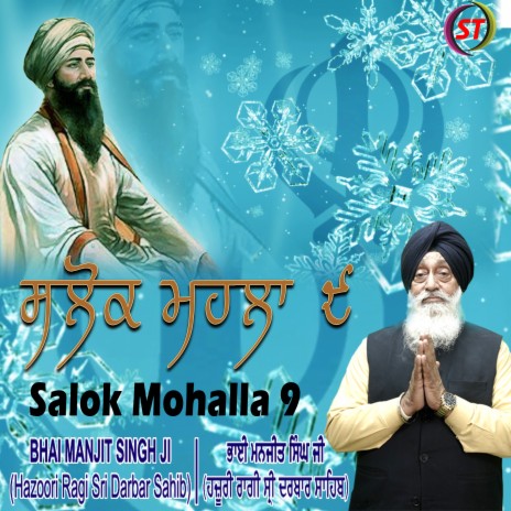 Salok Mohalla 9 | Boomplay Music