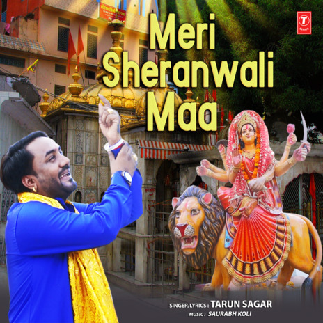 Meri Sheranwali Maa | Boomplay Music