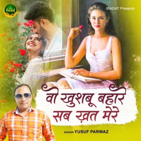 Wo Khushboo Bhare Sab Khat Mere | Boomplay Music