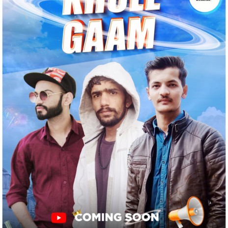 Khule Gaam ft. Punia Hisar aala | Boomplay Music