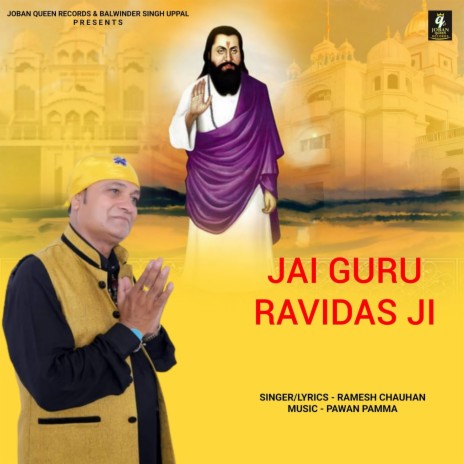 Jai Guru Ravidas Ji | Boomplay Music