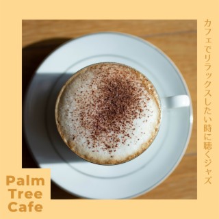 カフェでリラックスしたい時に聴くジャズ