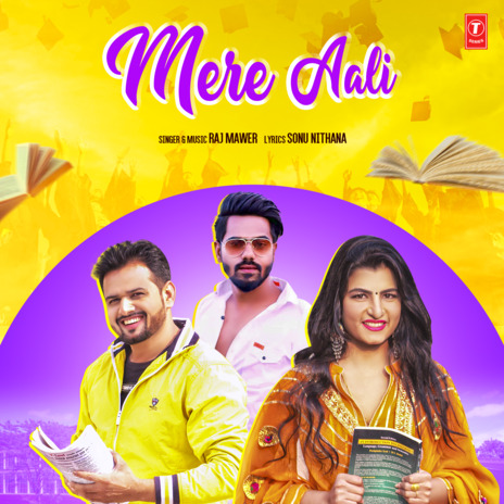 Mere Aali | Boomplay Music