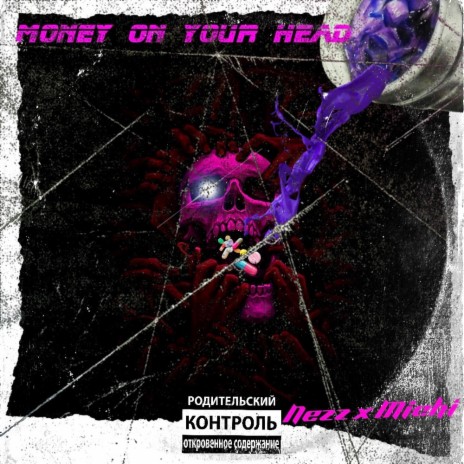 Money On Your Head ft. Nezz | Boomplay Music