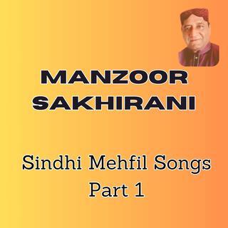 All Mehfil Sindhi Songs