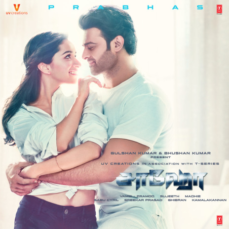 Mazhaiyum Theeyum ft. Haricharan Seshadri & Shakthisree Gopalan | Boomplay Music