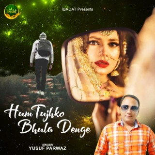 Hum Tujhko Bhula Denge