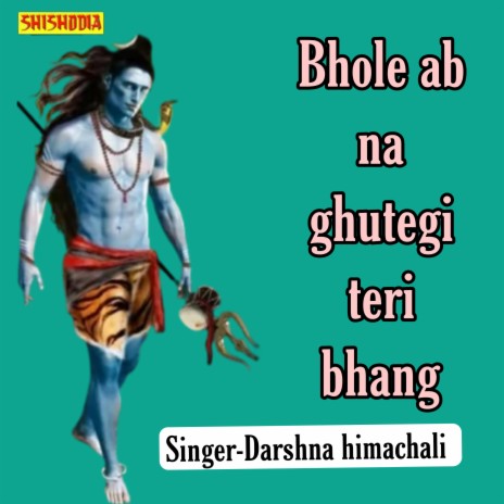 Bhole Ab Na Ghutegi Teri Bhang | Boomplay Music