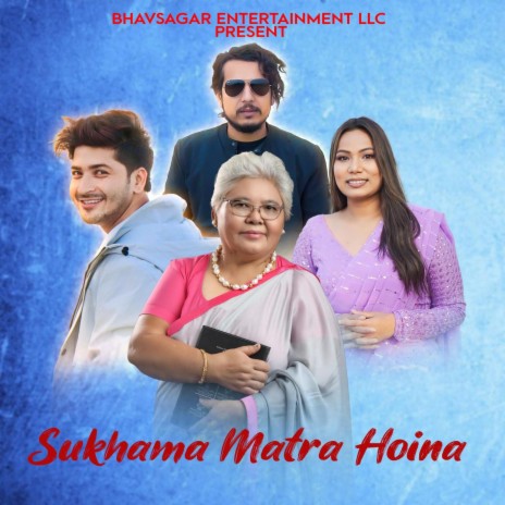 Sukhma Matra Haina | Boomplay Music