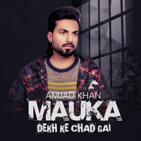 Mauka | Boomplay Music