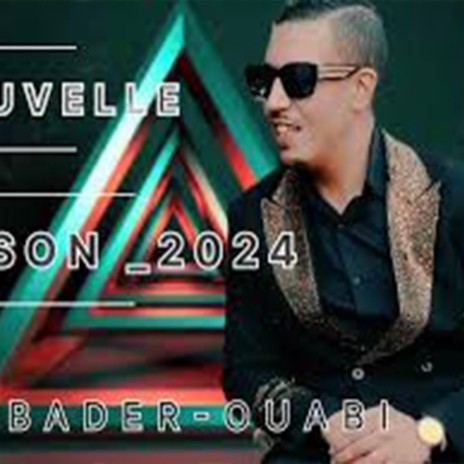 جديد 2024 اغنية حفل راس السنة كما وعدنا الجمهور jaded badr ouabi 2024 badrouabi | Boomplay Music