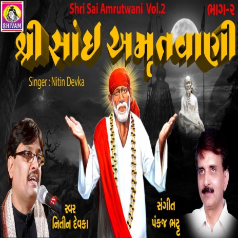 Shri Sai Amrutvani Vol. 2 | Boomplay Music
