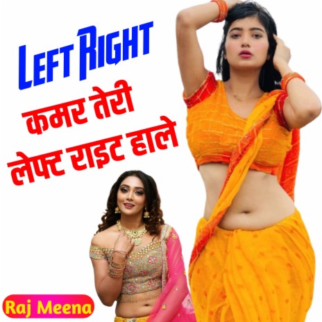 Left Right (Haryanvi) ft. Renuka Panwar & Manisha Sharma | Boomplay Music