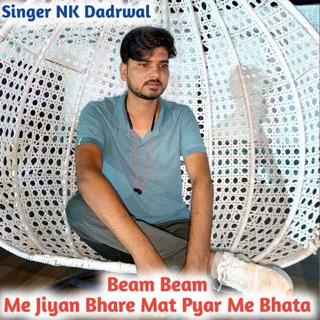 Beam Beam Me jiyan Bhare Mat Pyar Me Bhata | Boomplay Music