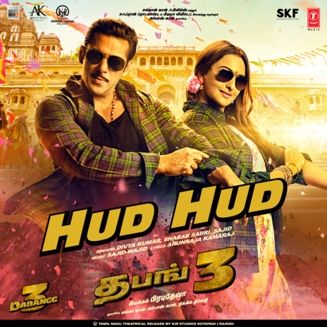 Hud Hud (From Dabangg 3) ft. Shabab Sabri & Sajid | Boomplay Music