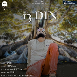 13 Din