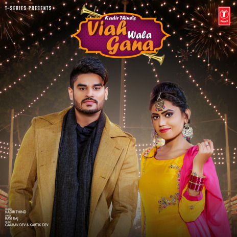 Viah Wala Gana | Boomplay Music