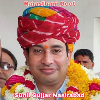 Sunil Gujjar Nasirabad